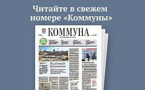«Коммуна» от 7 октября 2026 года: где в Воронеже появились новые остановки для метробуса и чем столица Черноземья лучше столицы Испании